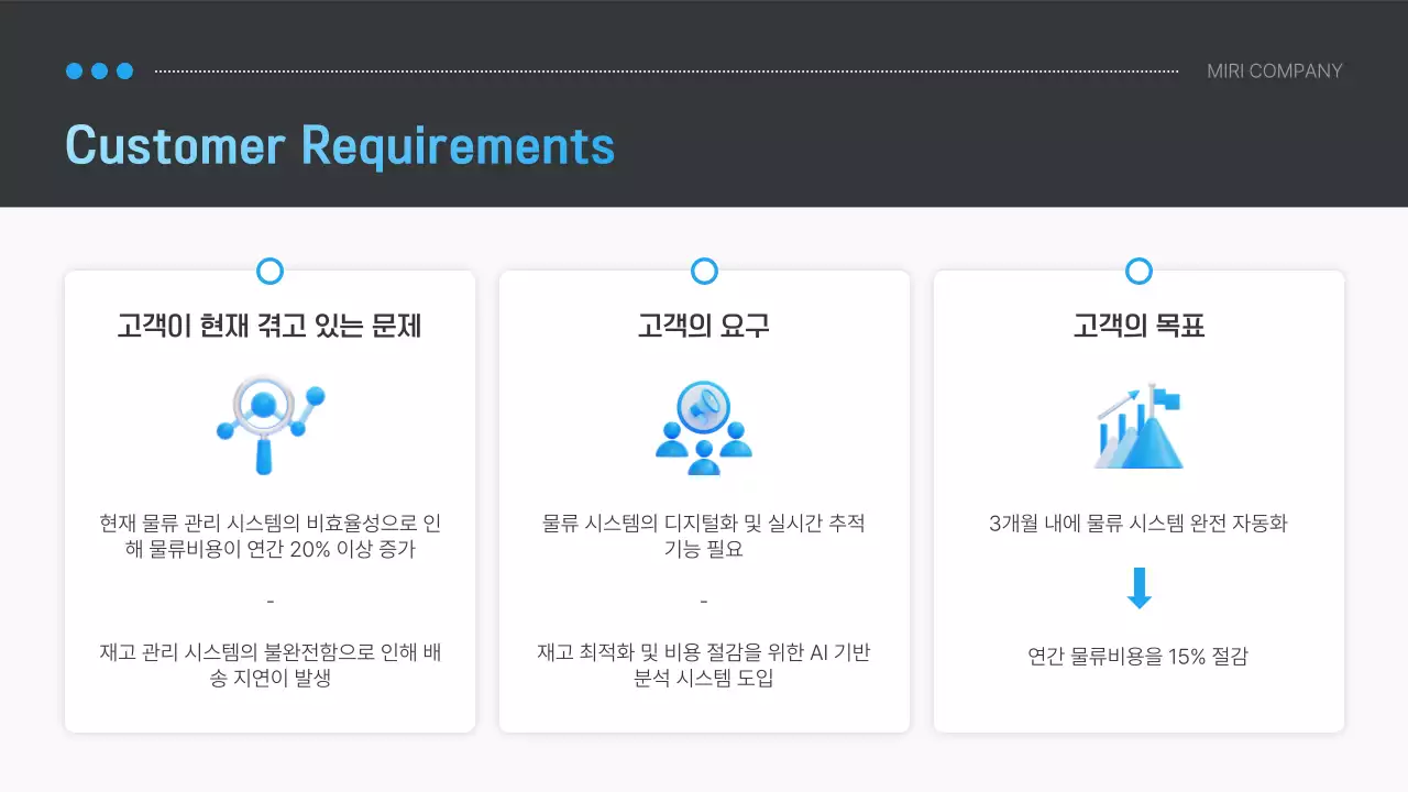 회색 모던 제안 기획서