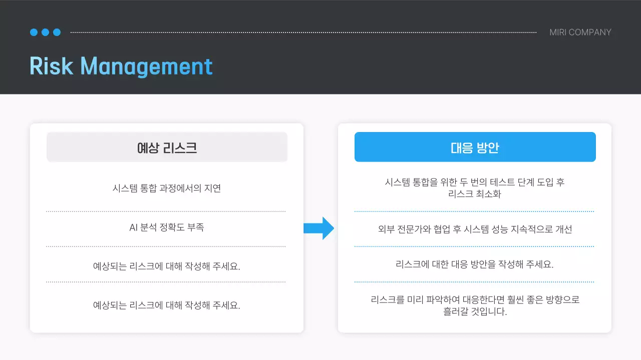 회색 모던 제안 기획서