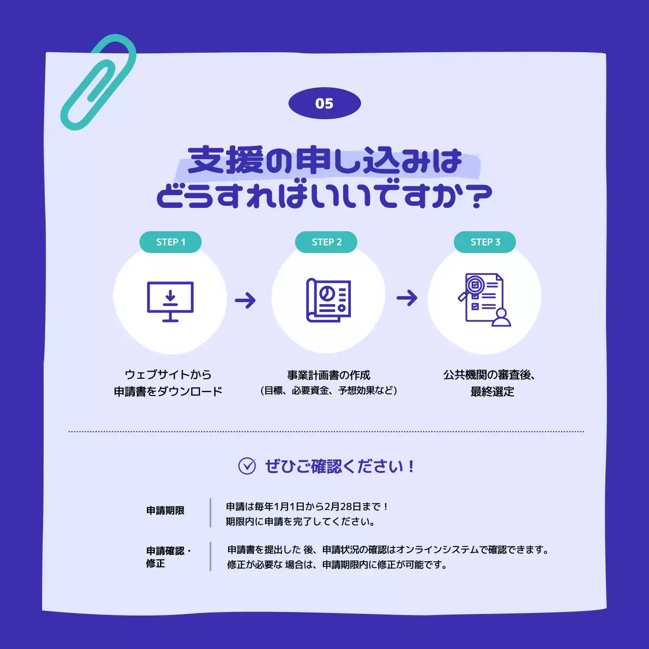 青 ポップ 事業 パンフレット Instagram カルーセル