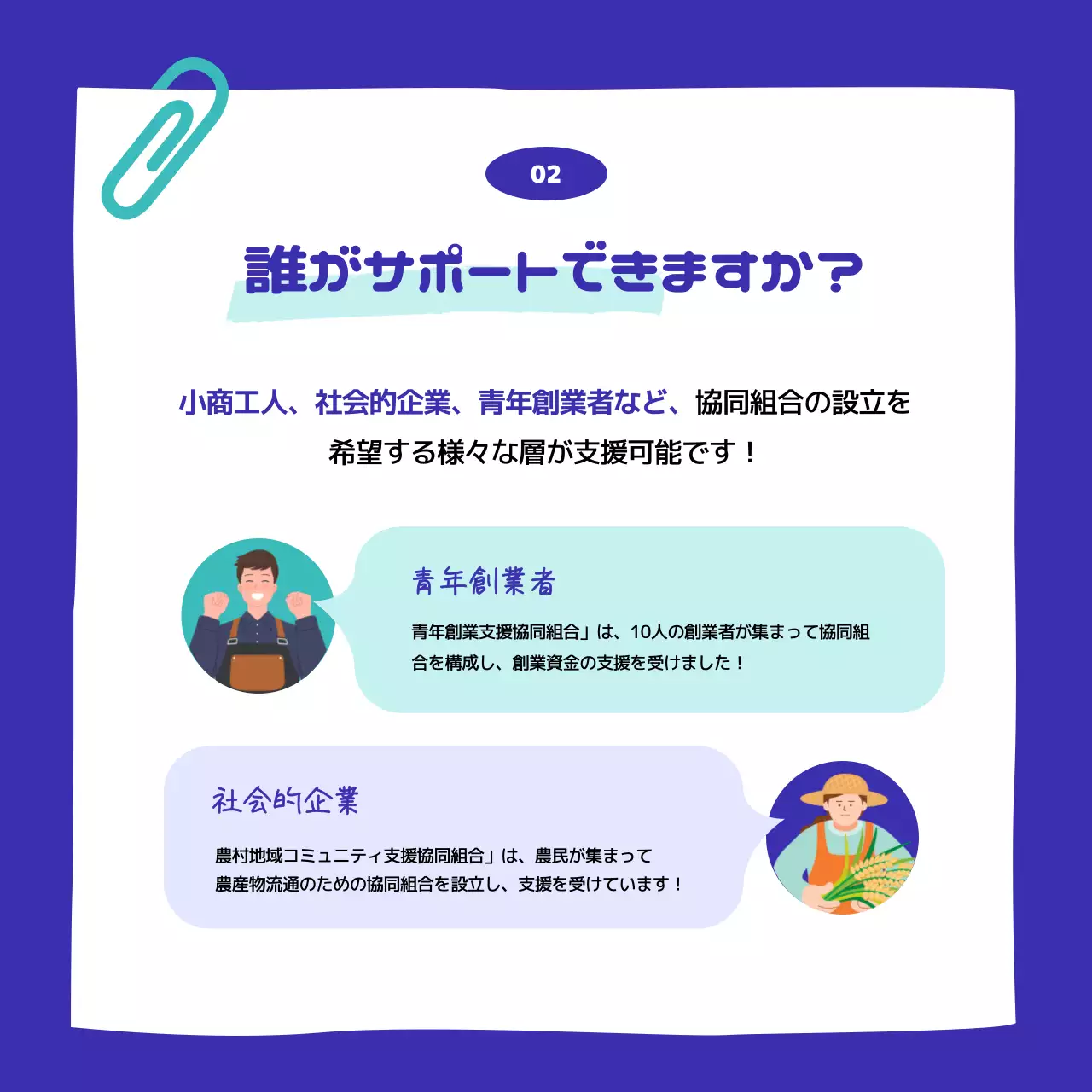 青 ポップ 事業 パンフレット Instagram カルーセル