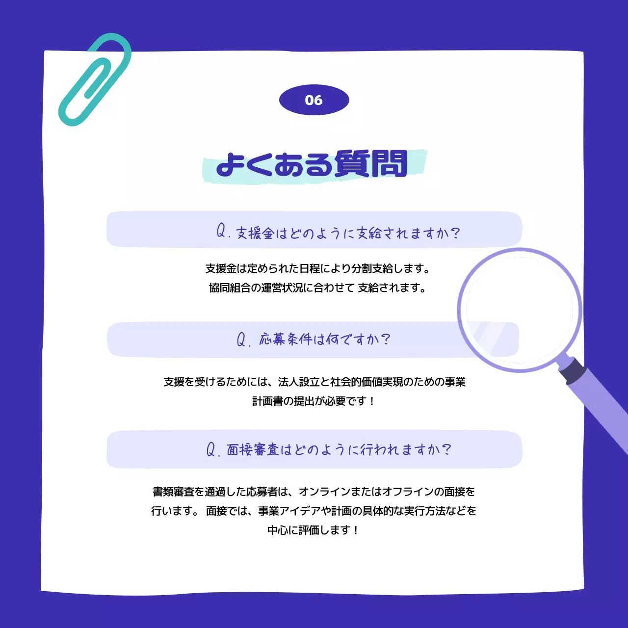 青 ポップ 事業 パンフレット Instagram カルーセル