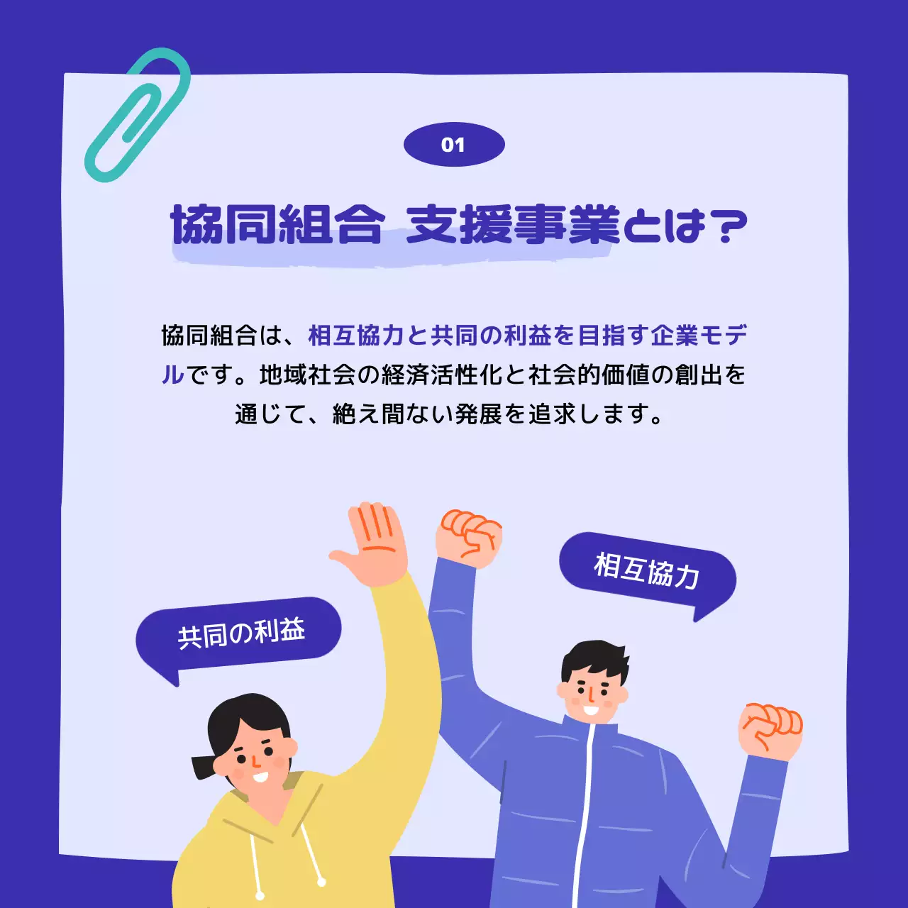 青 ポップ 事業 パンフレット Instagram カルーセル