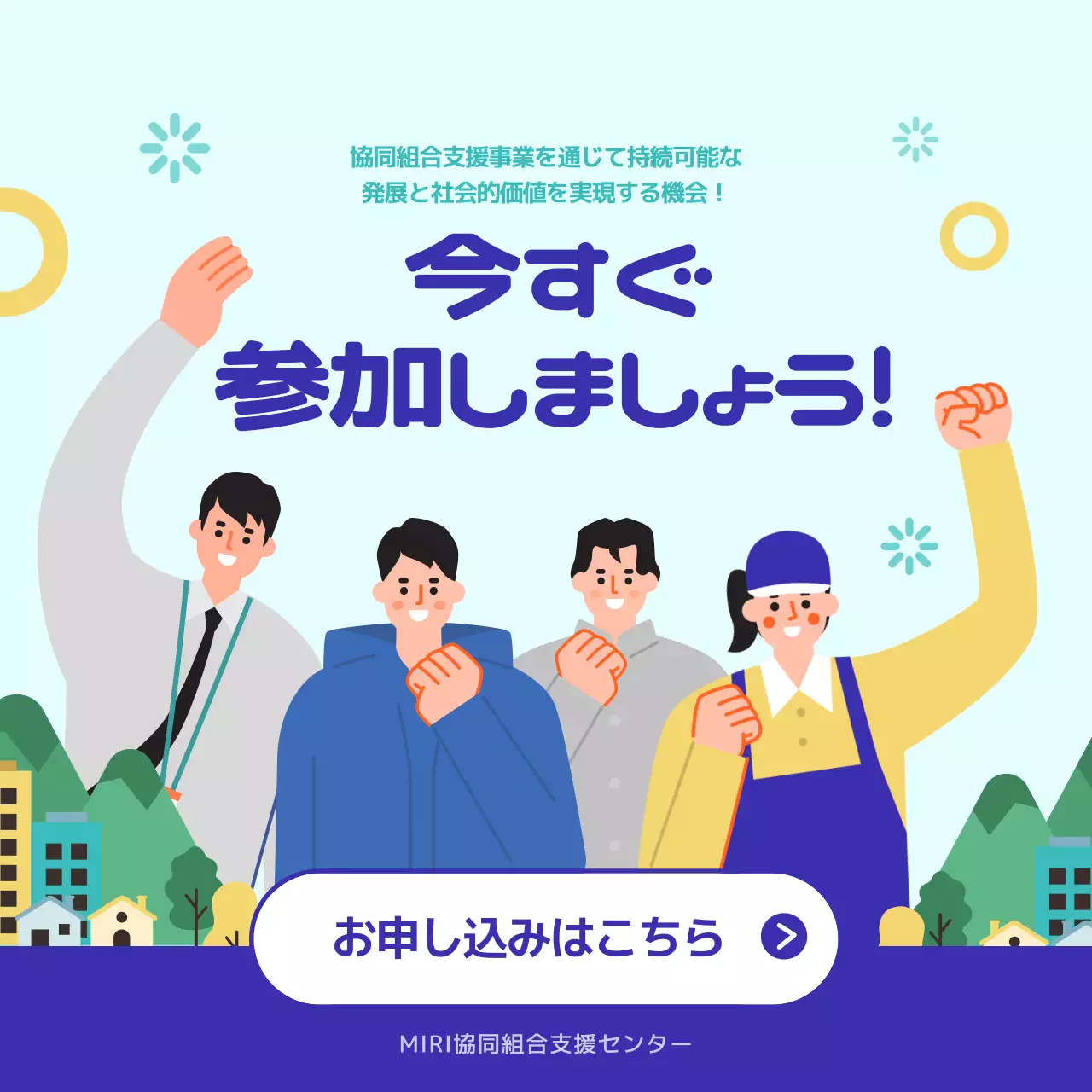 青 ポップ 事業 パンフレット Instagram カルーセル