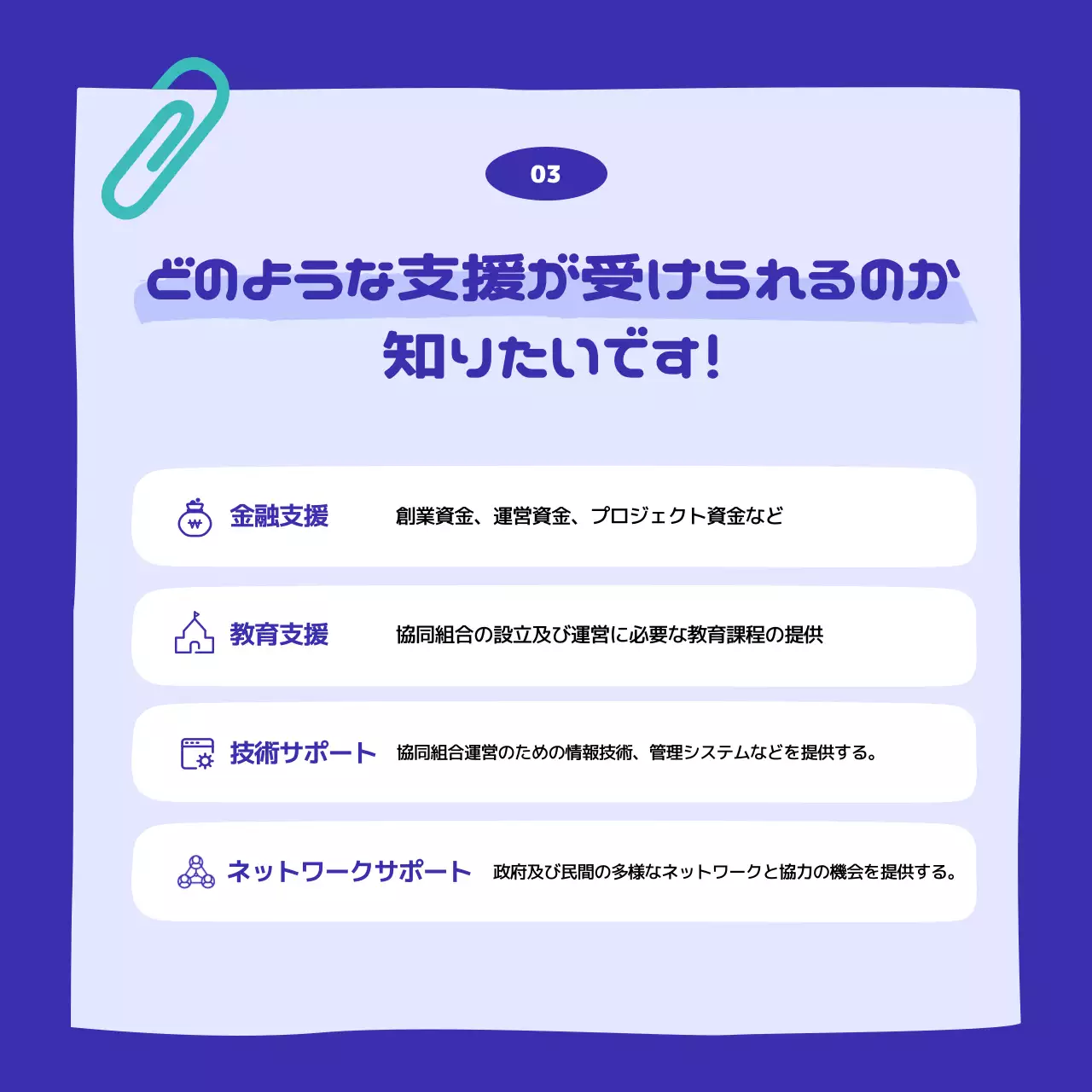 青 ポップ 事業 パンフレット Instagram カルーセル
