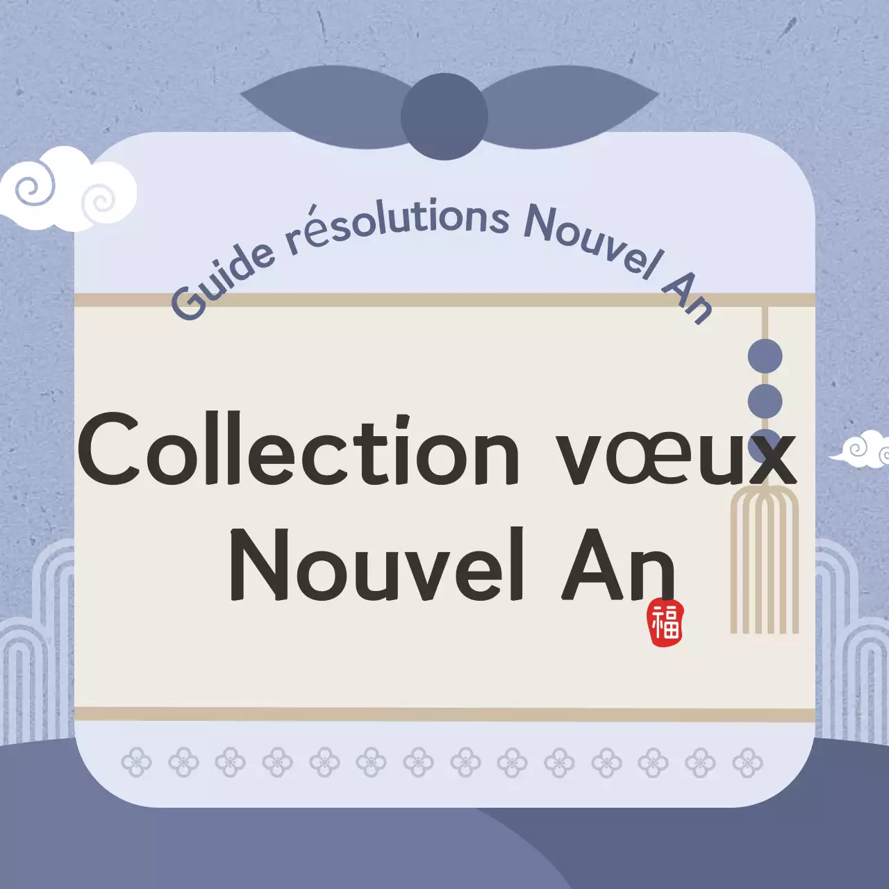 Planifier des vœux traditionnels gris pour le Nouvel An
