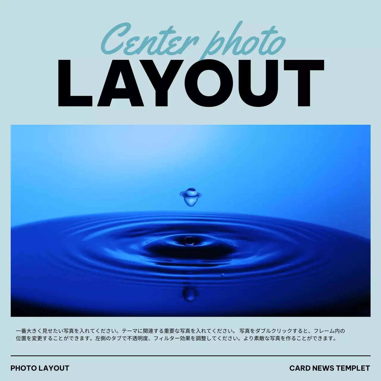 白黒 モダン 写真 看板 Instagram カルーセル