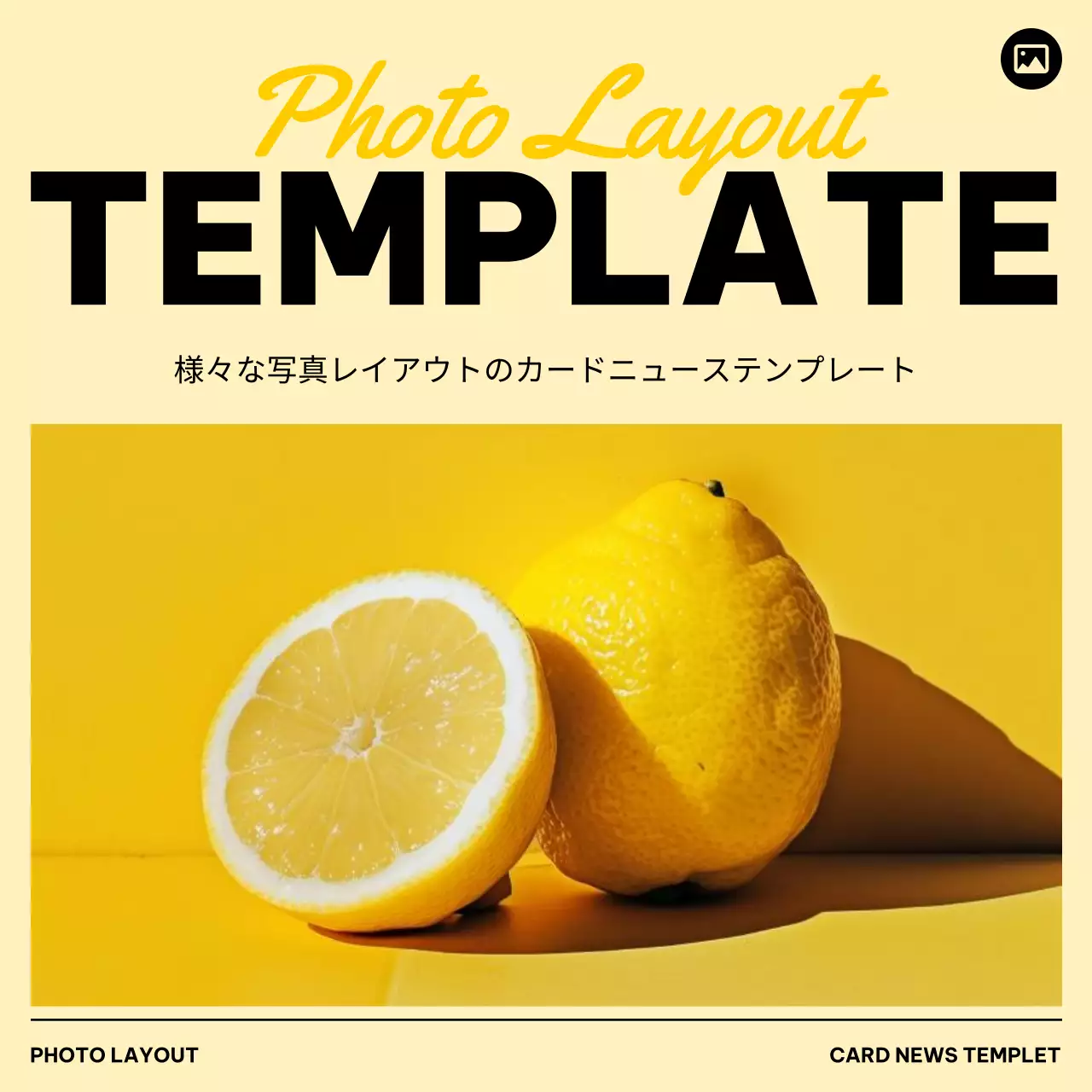 白黒 モダン 写真 看板 Instagram カルーセル