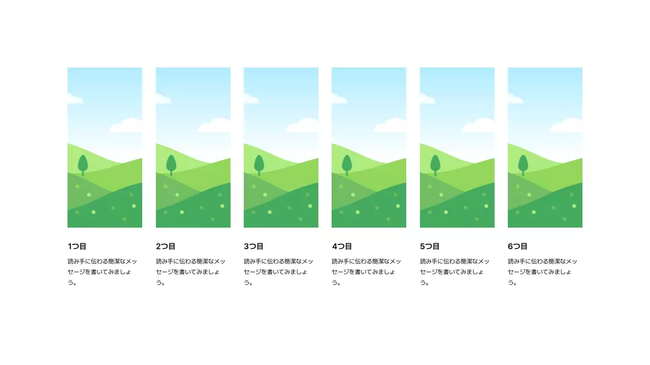 基本レイアウト_画像_日本語