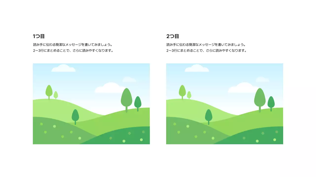 基本レイアウト_画像_日本語