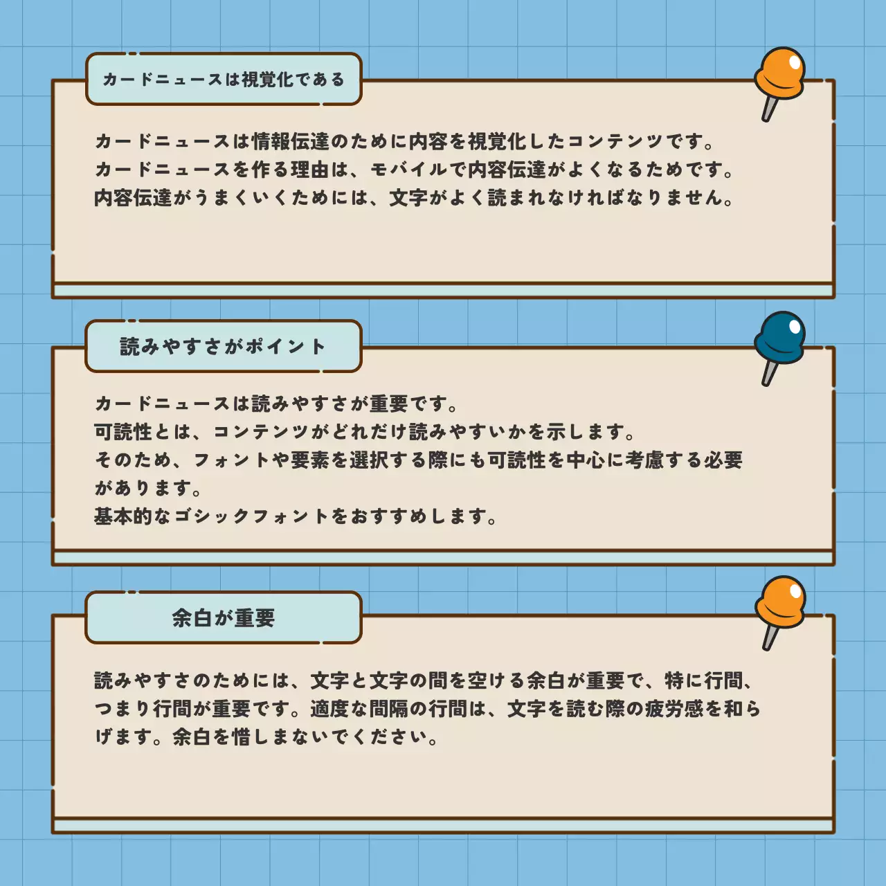 青 かわいい ビジネス ドキュメント Instagram カルーセル