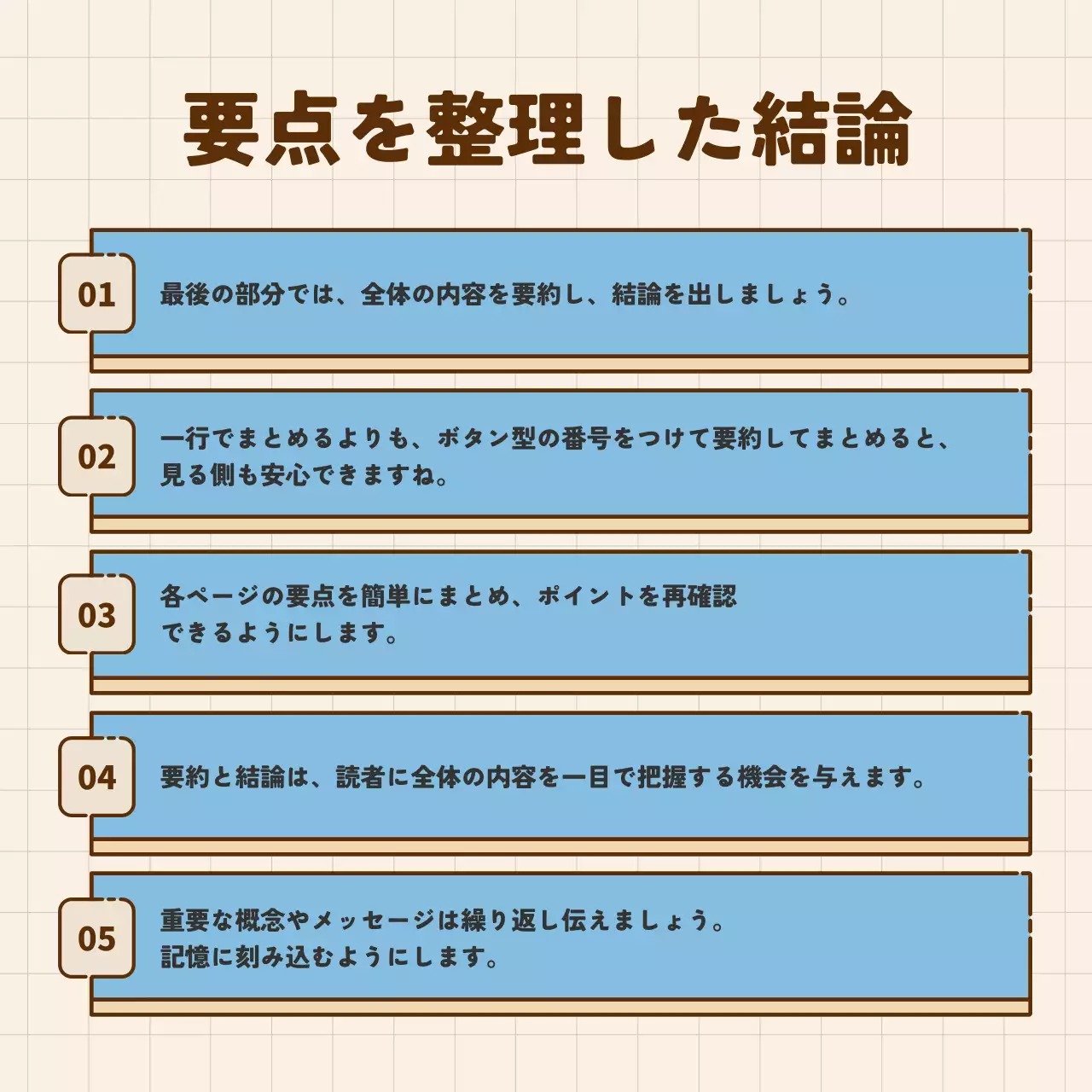 青 かわいい ビジネス ドキュメント Instagram カルーセル