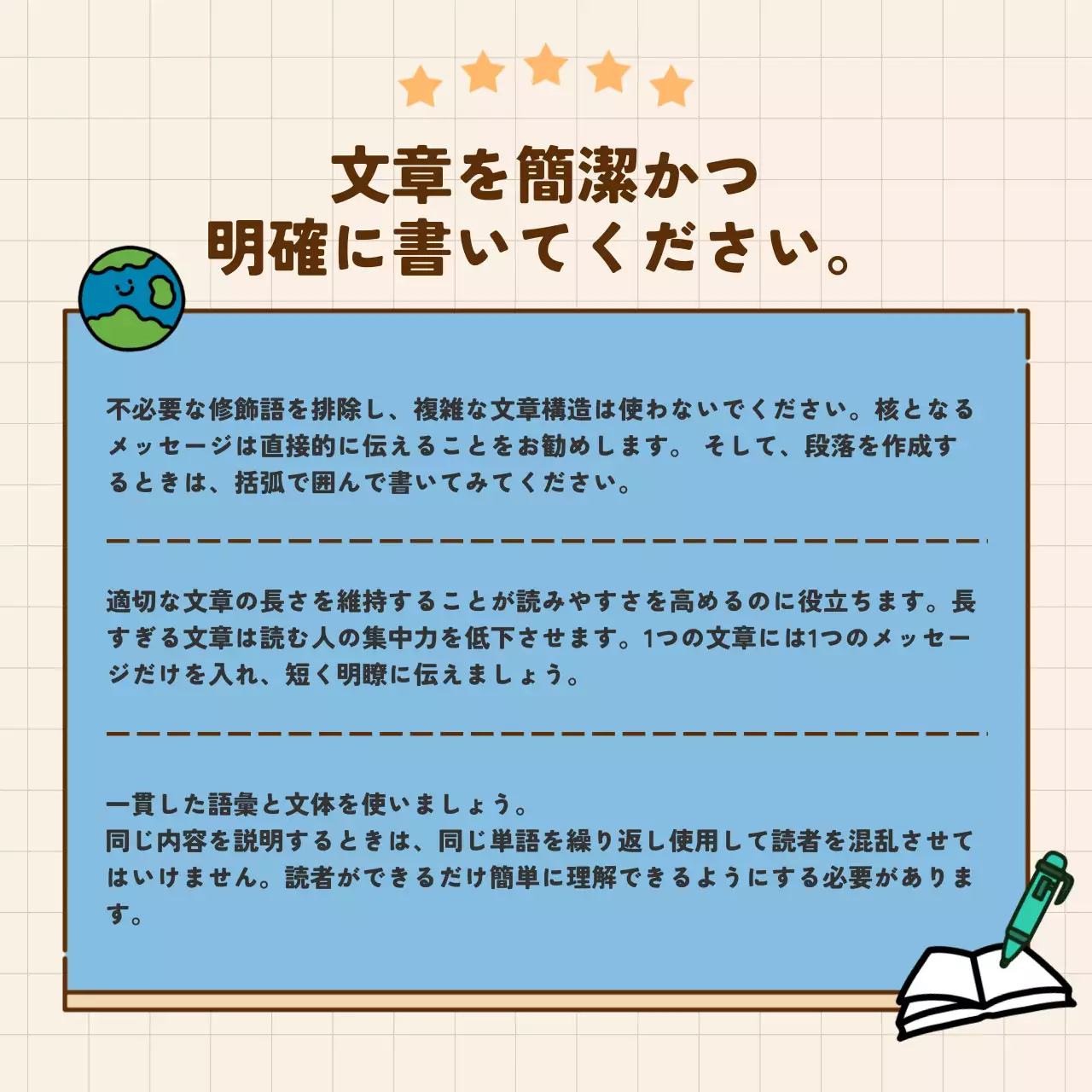 青 かわいい ビジネス ドキュメント Instagram カルーセル