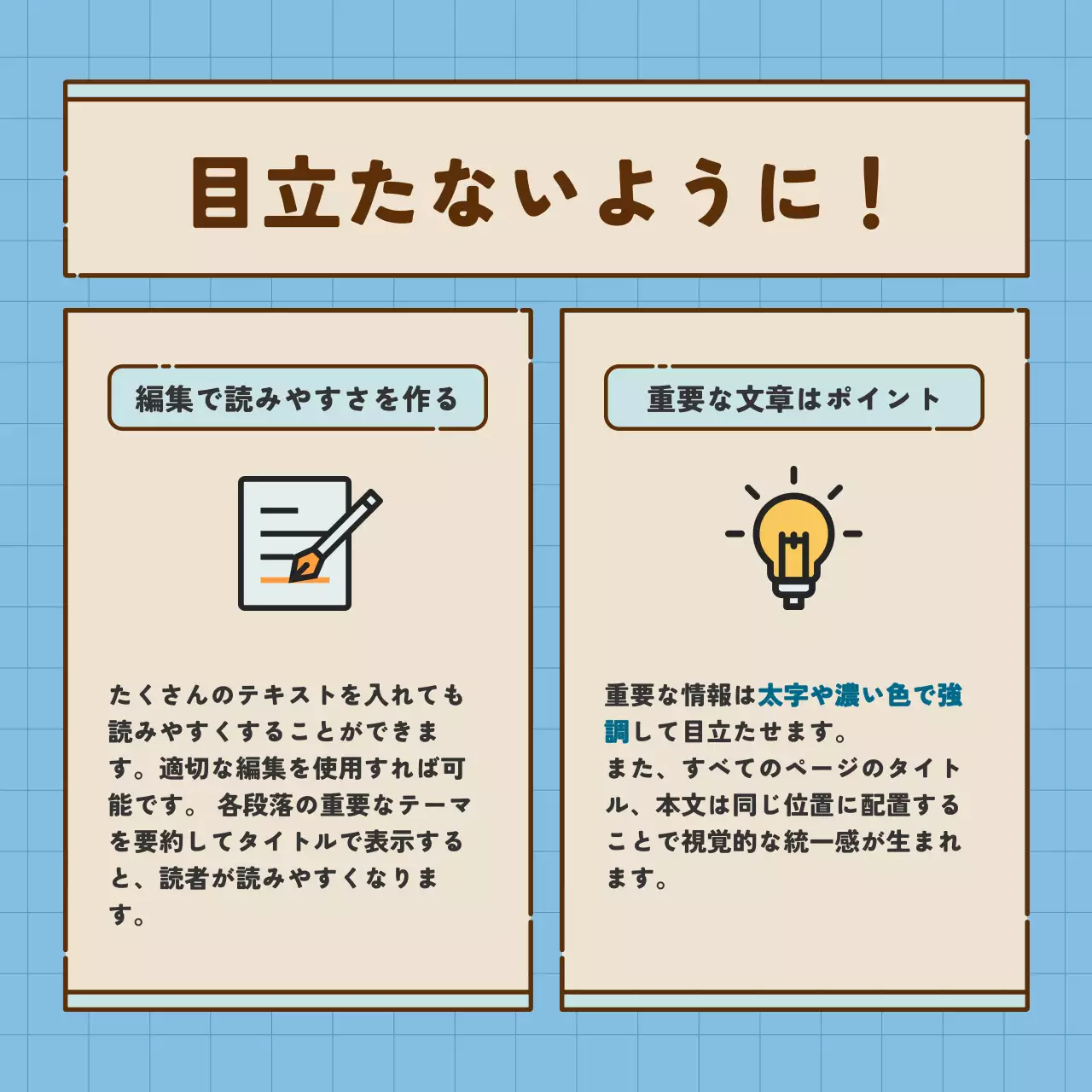 青 かわいい ビジネス ドキュメント Instagram カルーセル