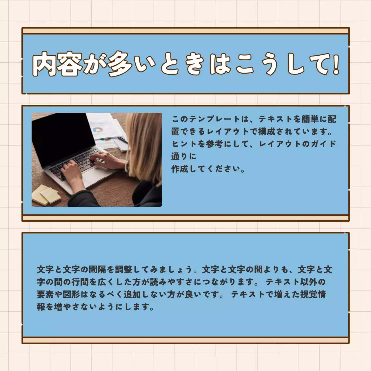 青 かわいい ビジネス ドキュメント Instagram カルーセル