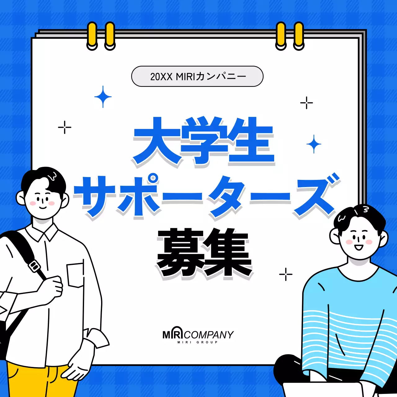 青 ポップ 募集 ポスター Instagram カルーセル