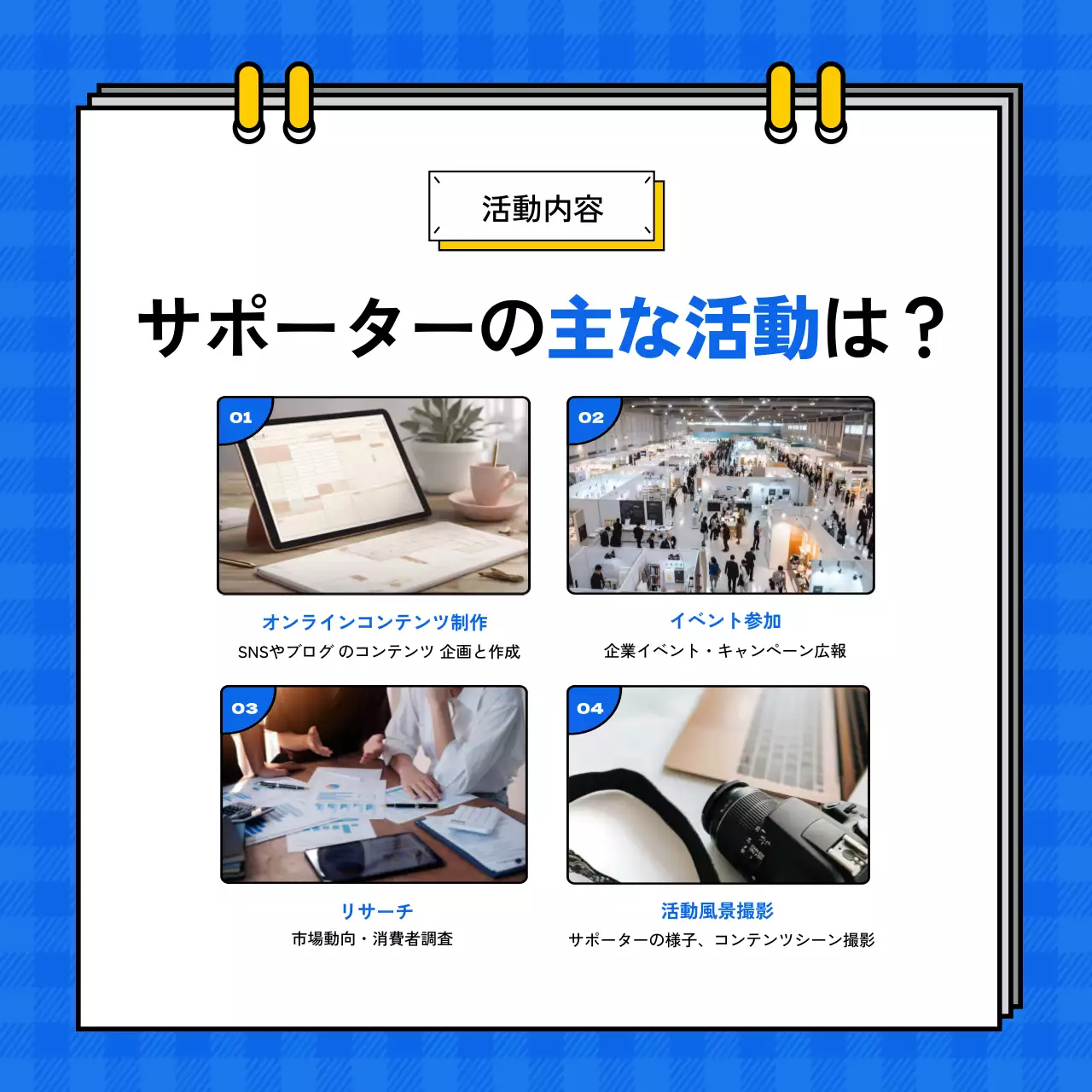 青 ポップ 募集 ポスター Instagram カルーセル