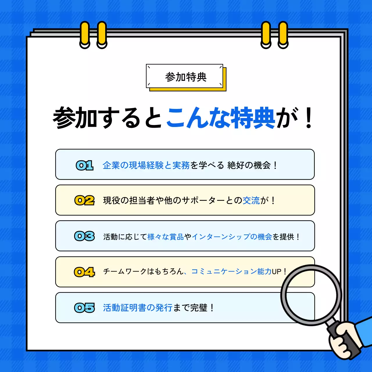 青 ポップ 募集 ポスター Instagram カルーセル