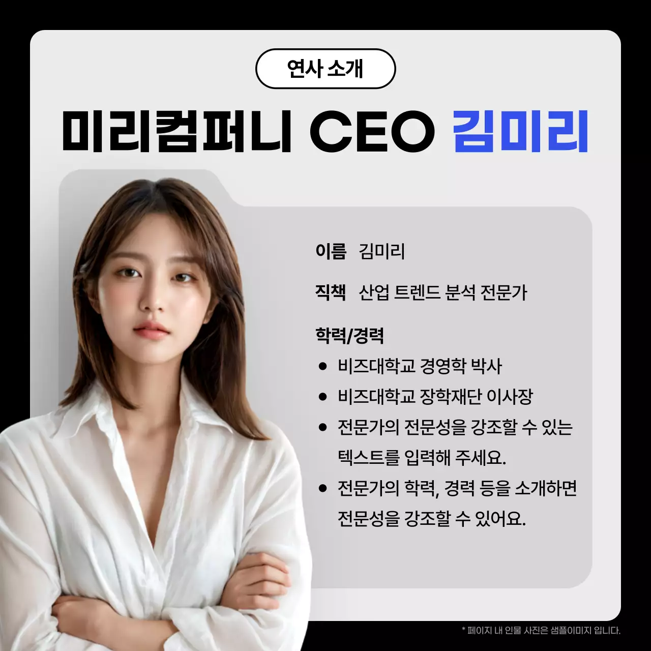 파랑 모던 비즈니스 강연