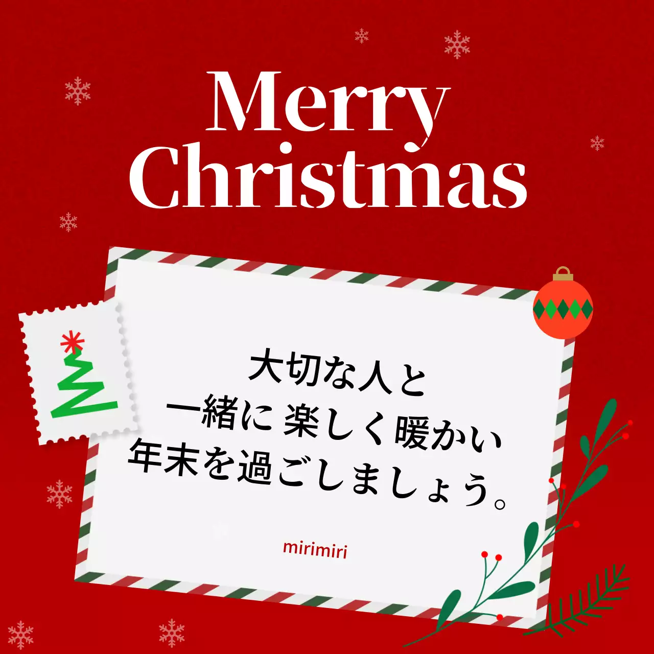 赤 オシャレ クリスマス ポスター SNS投稿 正方形