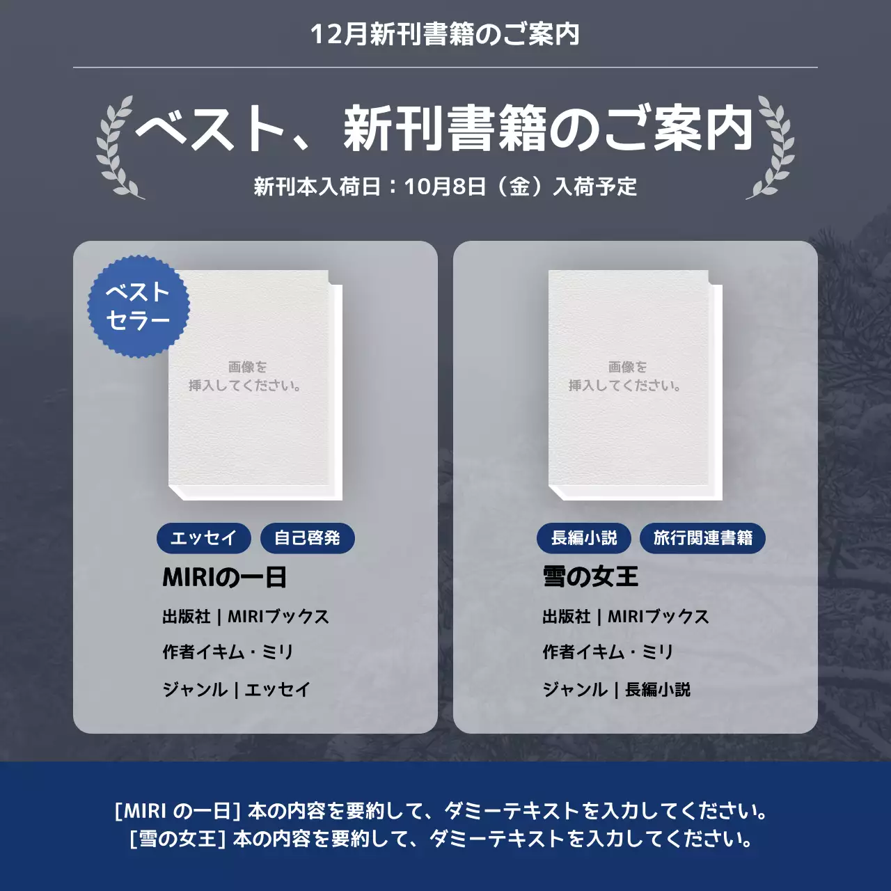 グレー シンプル 書籍 ポスター SNS投稿 正方形