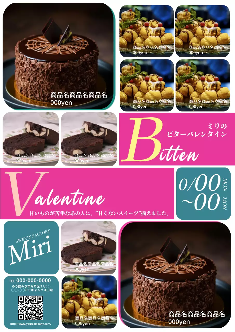 ピンク オシャレ デザート ポスター