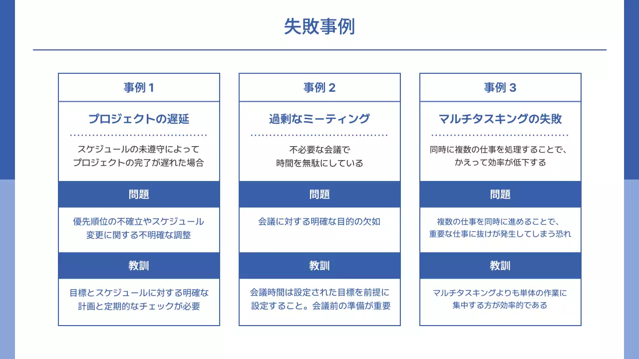 青 モダン 企業教育 資料 プレゼンテーション