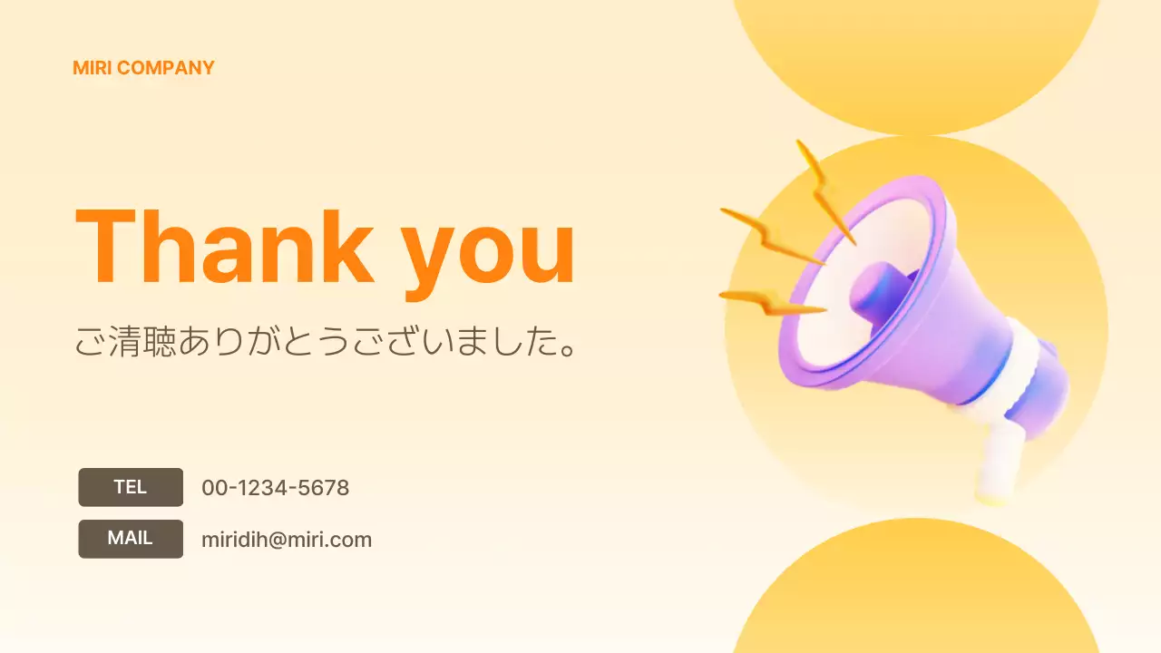 ベージュ モダン 研修資料 ドキュメント プレゼンテーション