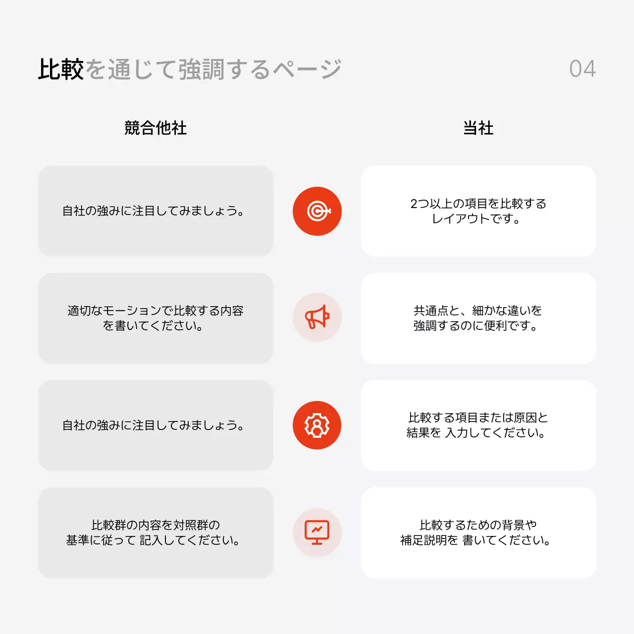 白 シンプル ニュース マニュアル Instagram カルーセル