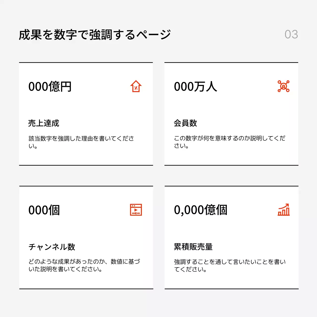 白 シンプル ニュース マニュアル Instagram カルーセル