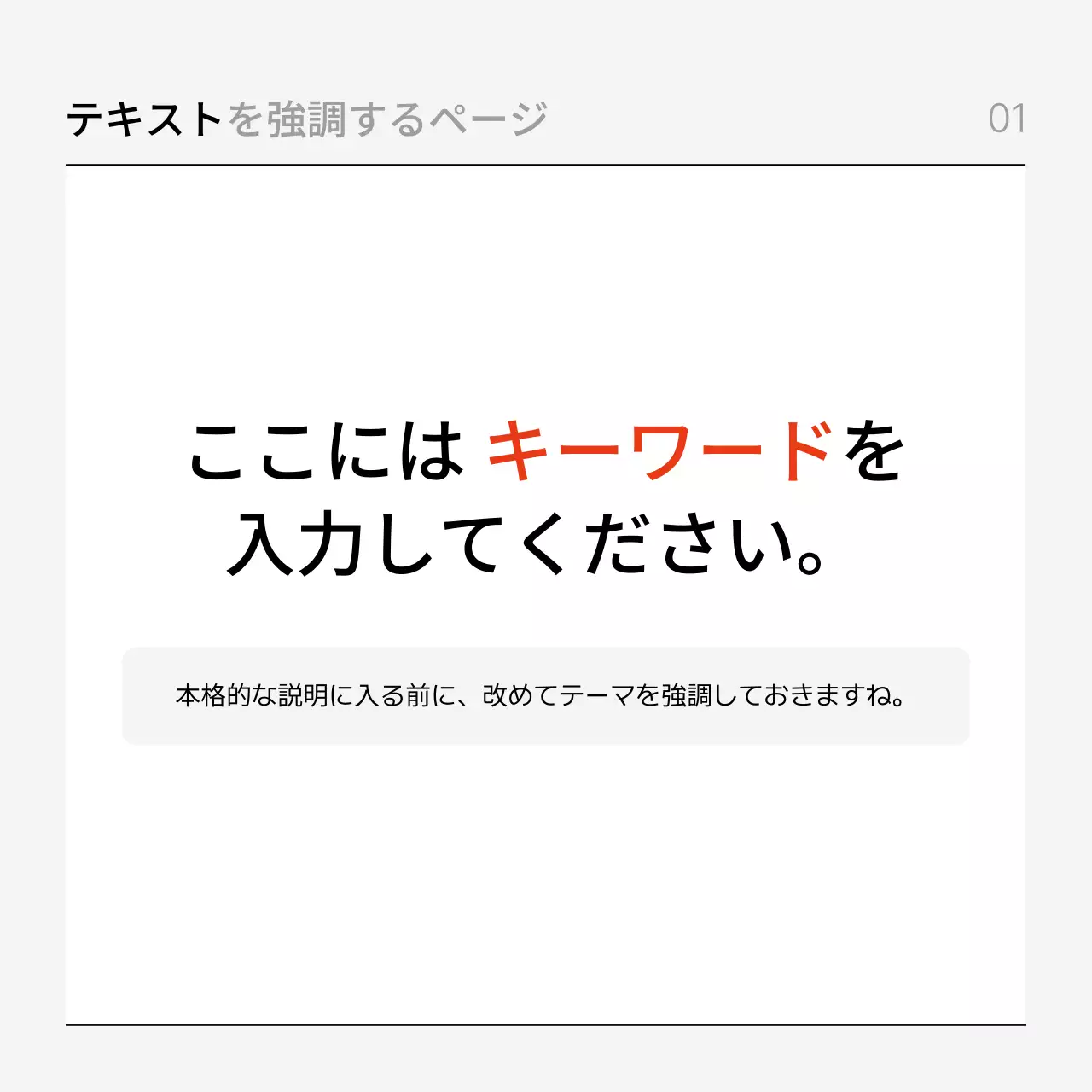白 シンプル ニュース マニュアル Instagram カルーセル
