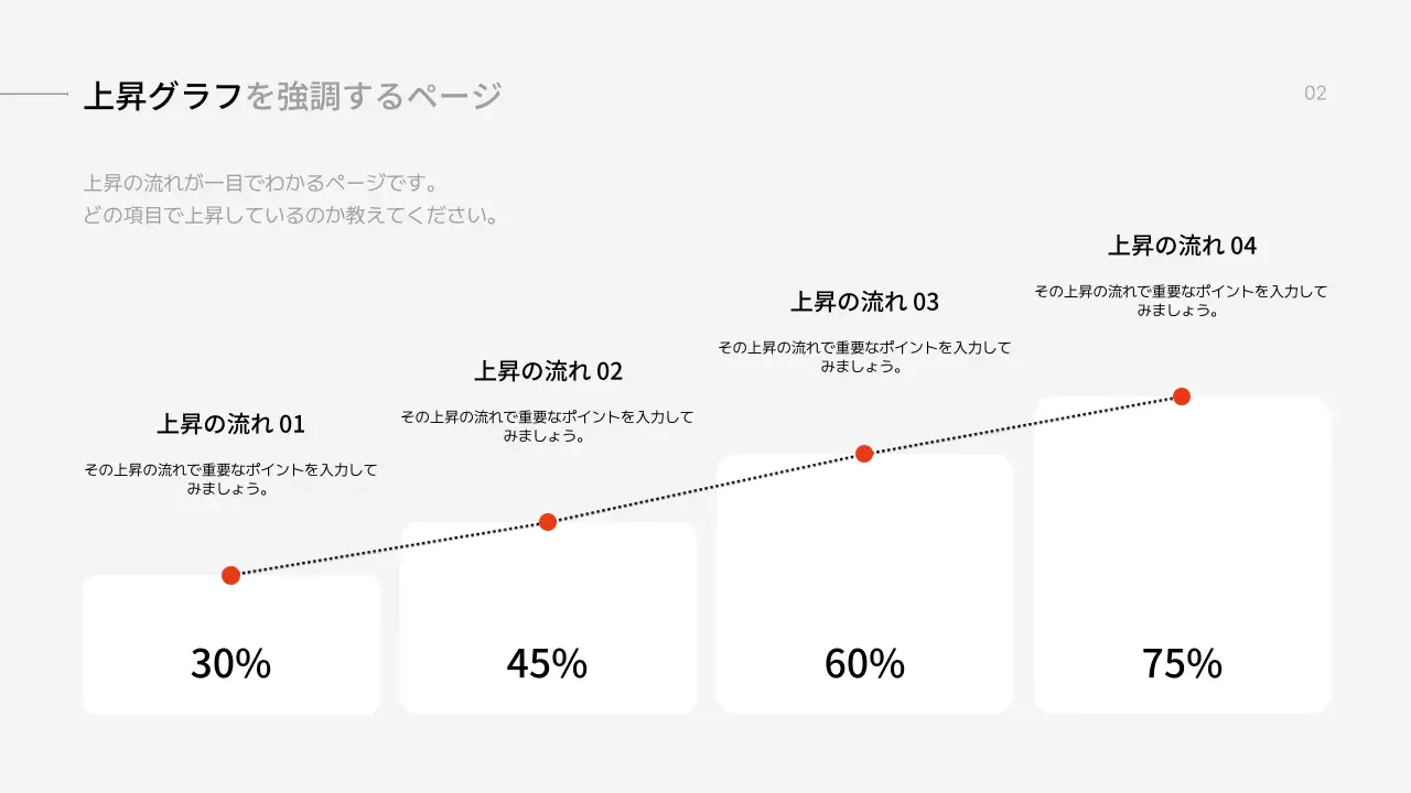 白黒 シンプル ビジネス プレゼンテーション