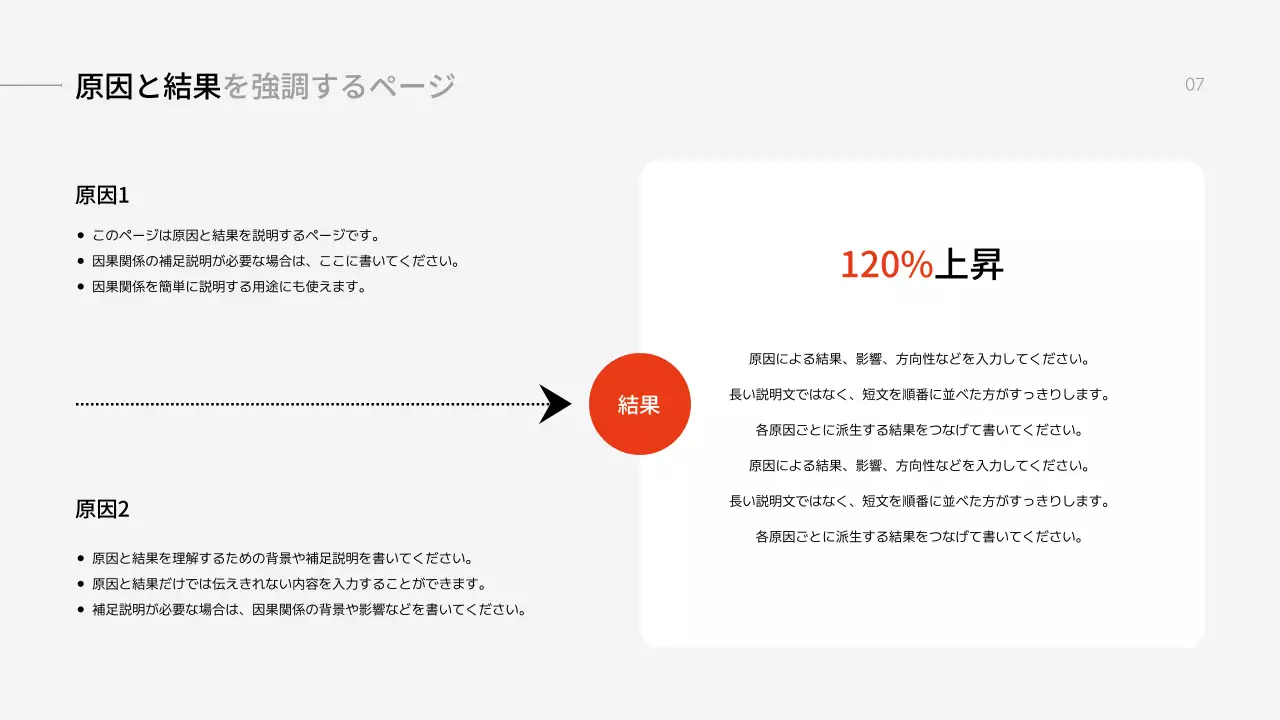 白黒 シンプル ビジネス プレゼンテーション
