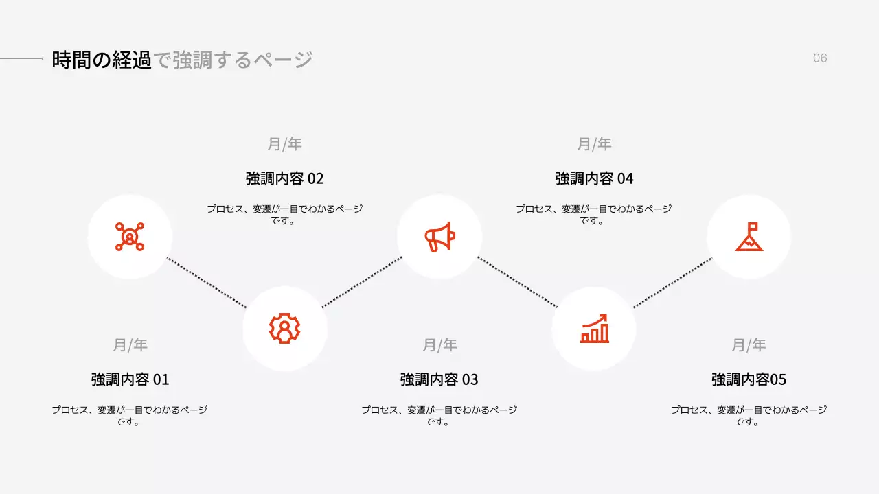 白黒 シンプル ビジネス プレゼンテーション