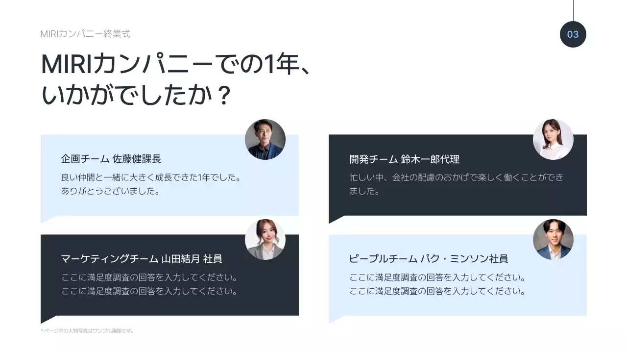 黒 モダン プラン プレゼンテーション