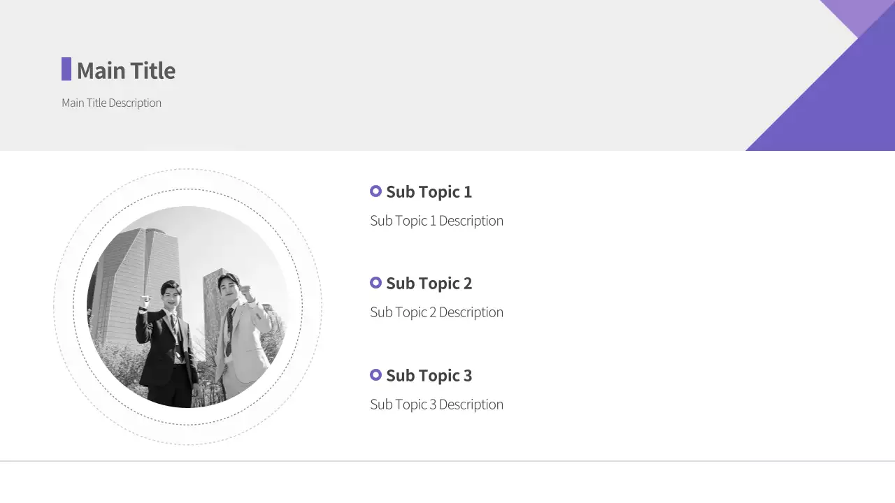AIプレゼンテーション_テンプレート488