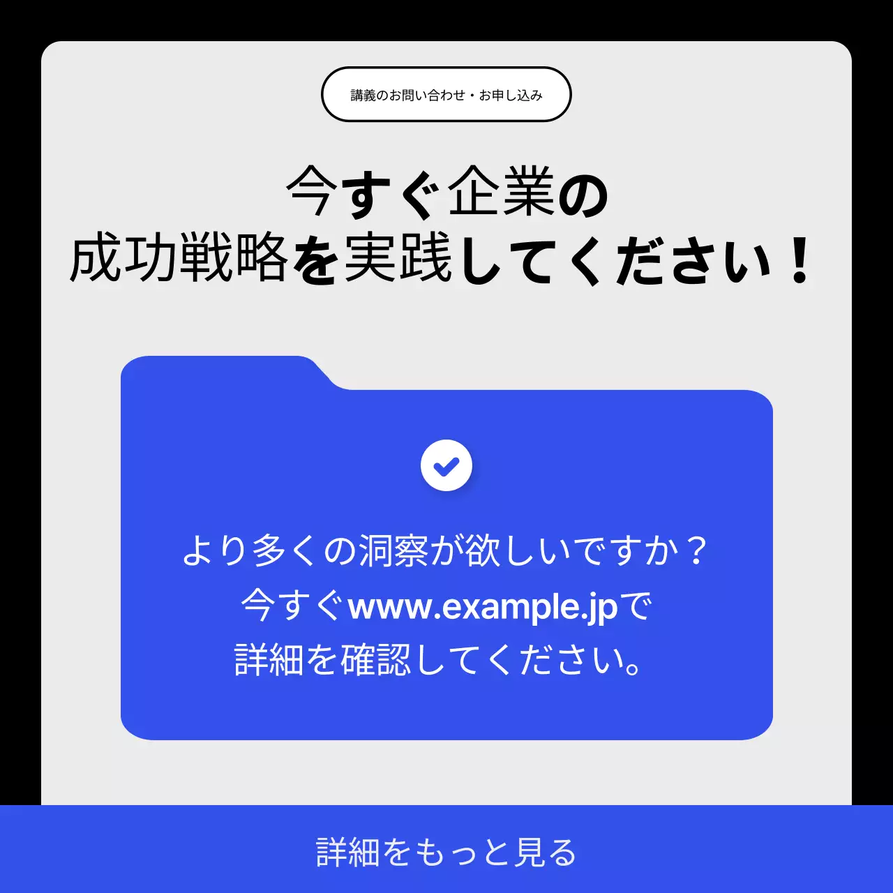 青 シンプル ビジネス チラシ Instagram カルーセル