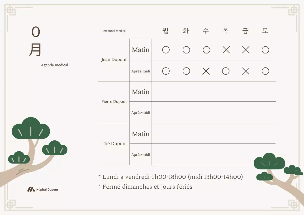 Beige Korean Itinéraire