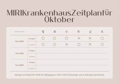 Beige Leitfaden für Termine in der Primärversorgung