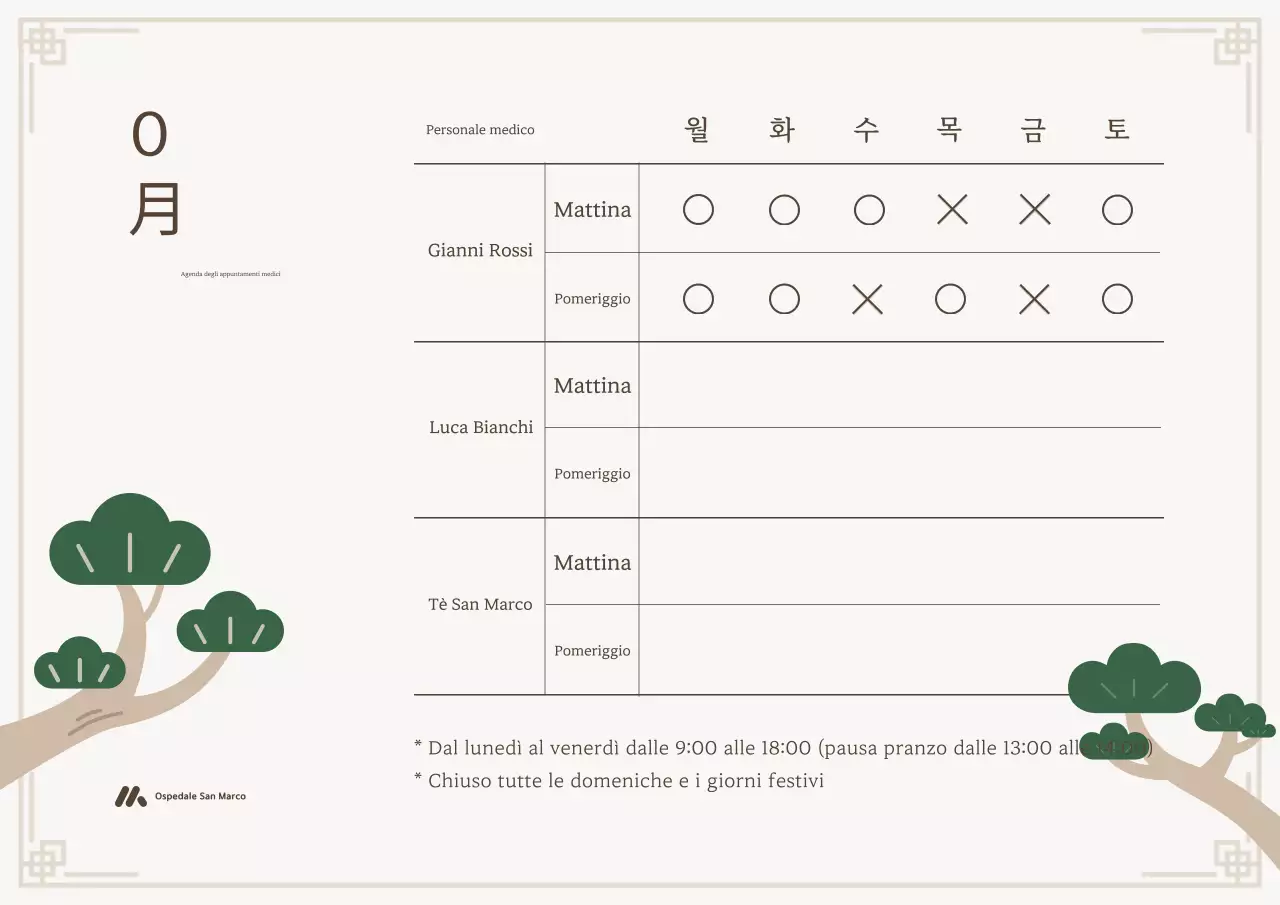 Itinerario coreano beige