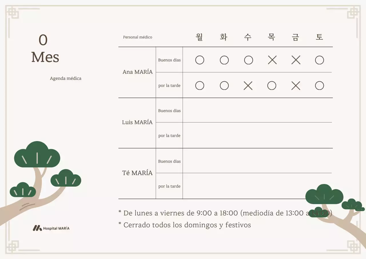 Itinerario Corea Beige