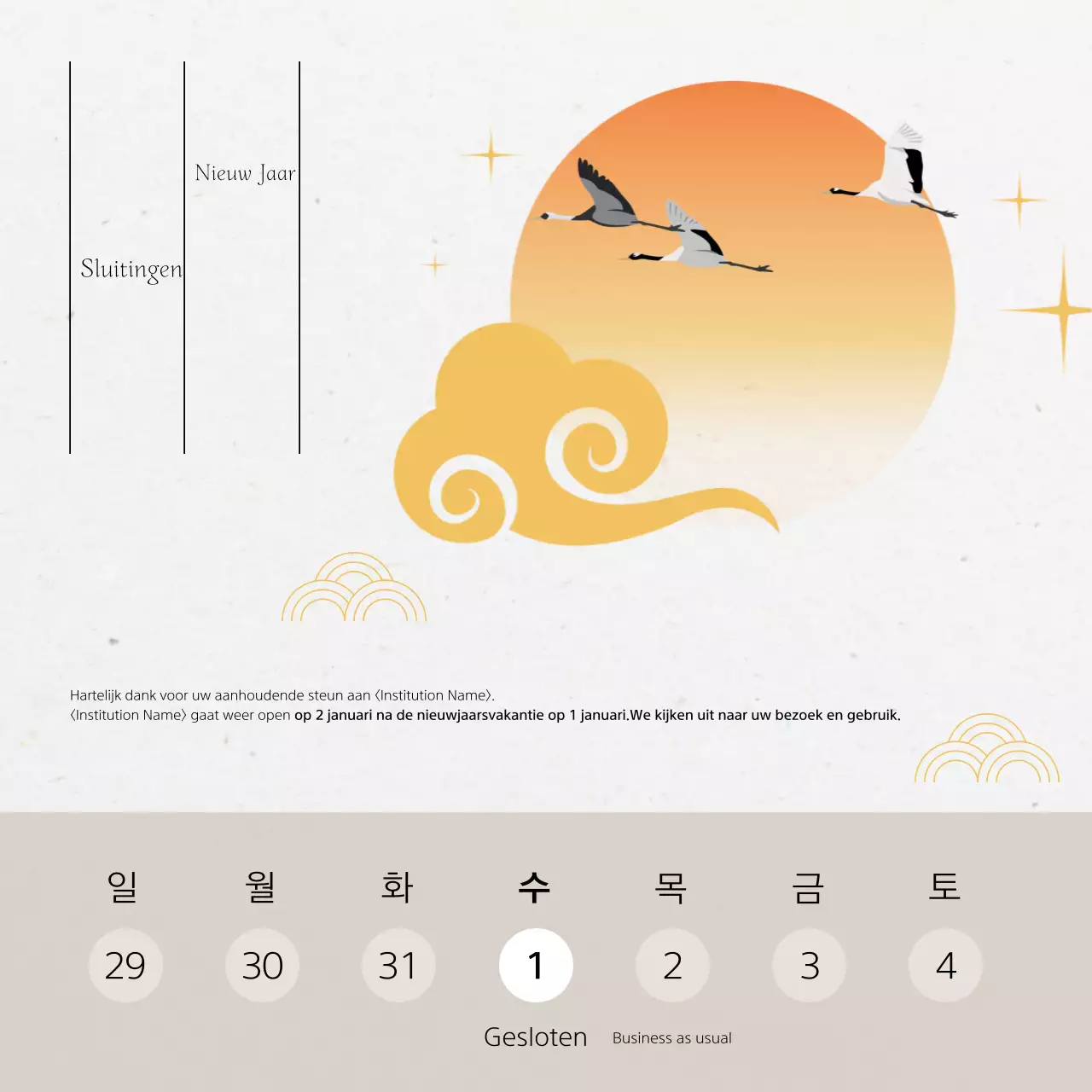 Beige Traditioneel Nieuwjaarsbericht