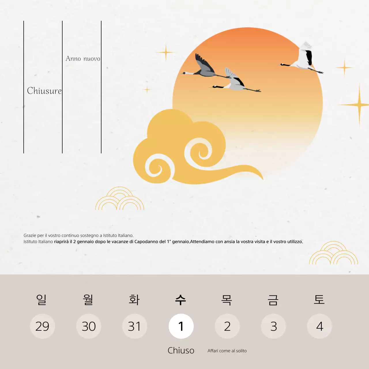 Avviso di vacanza per il Capodanno tradizionale beige