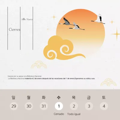 Aviso de vacaciones tradicionales de Año Nuevo en beige