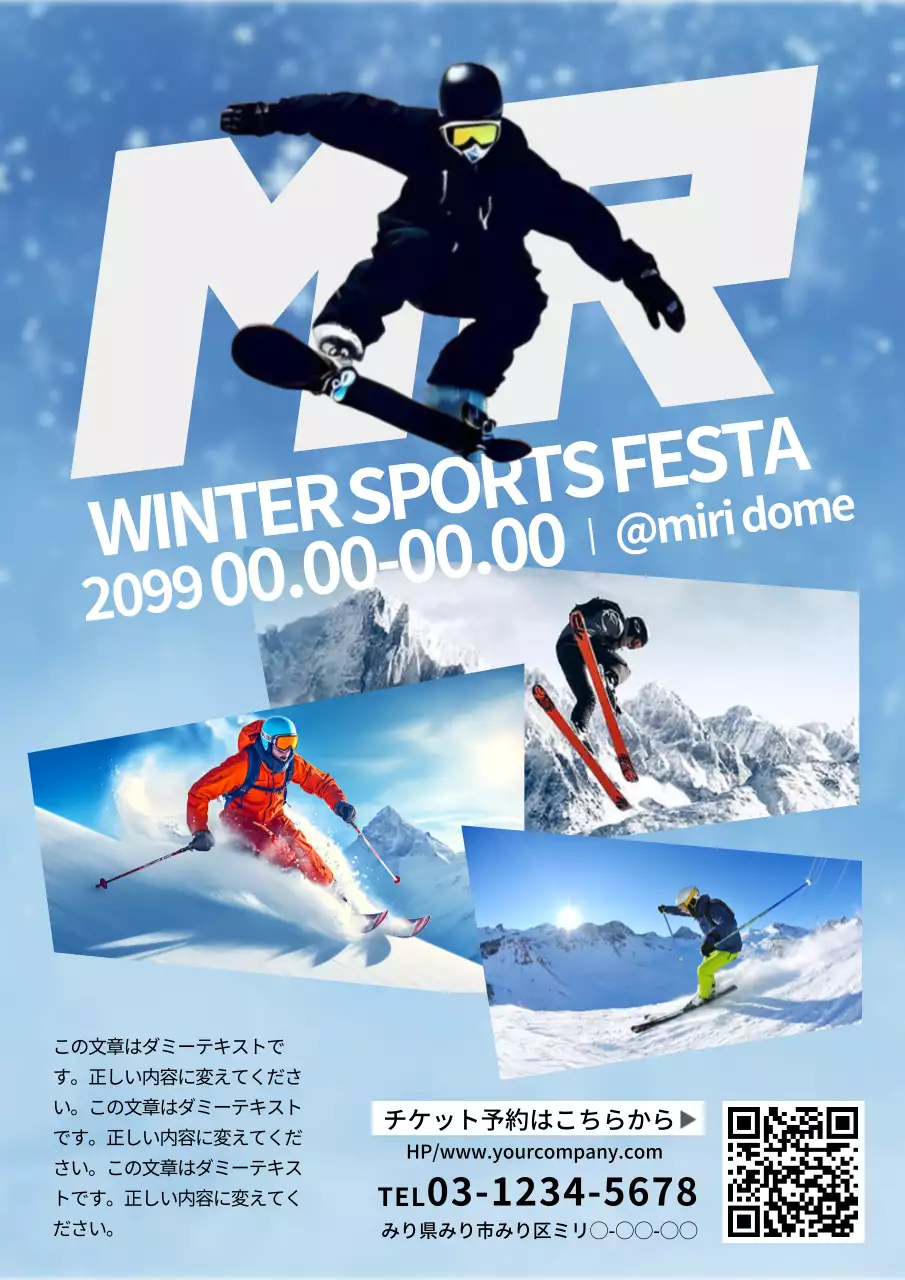 青 クール スポーツ ポスター