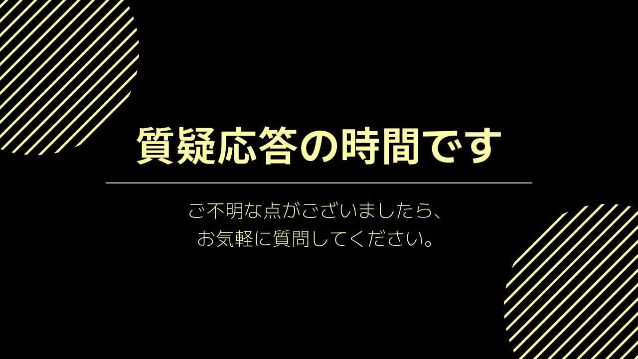 ベージュ シンプル 研修 プレゼンテーション