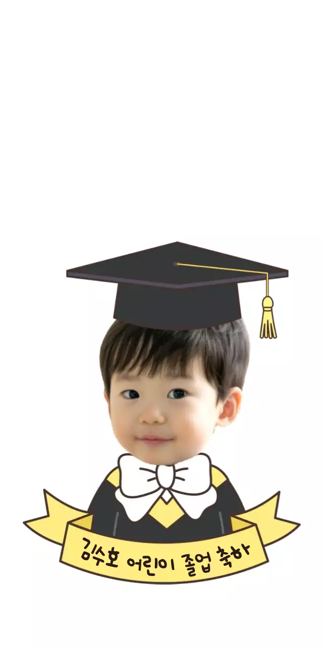 흰색 아기자기한 졸업 기념