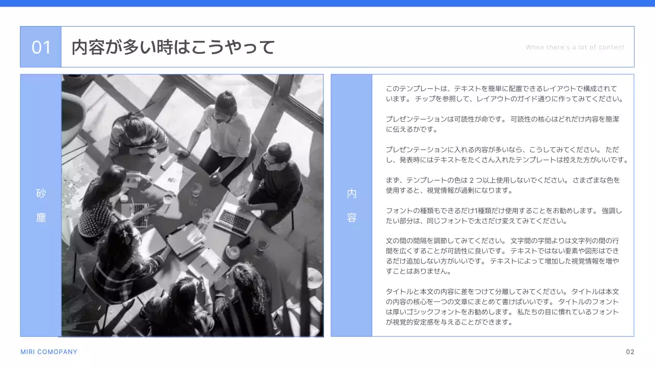 青 シンプル ビジネス プレゼンテーション