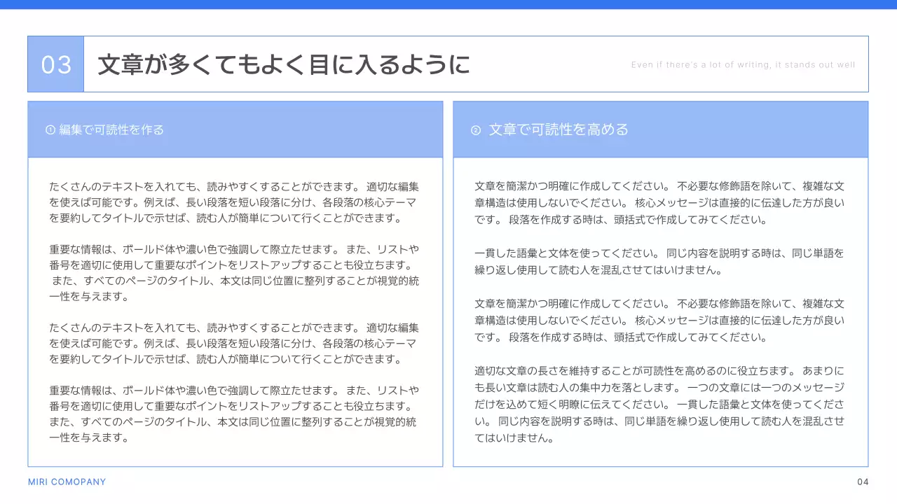 青 シンプル ビジネス プレゼンテーション