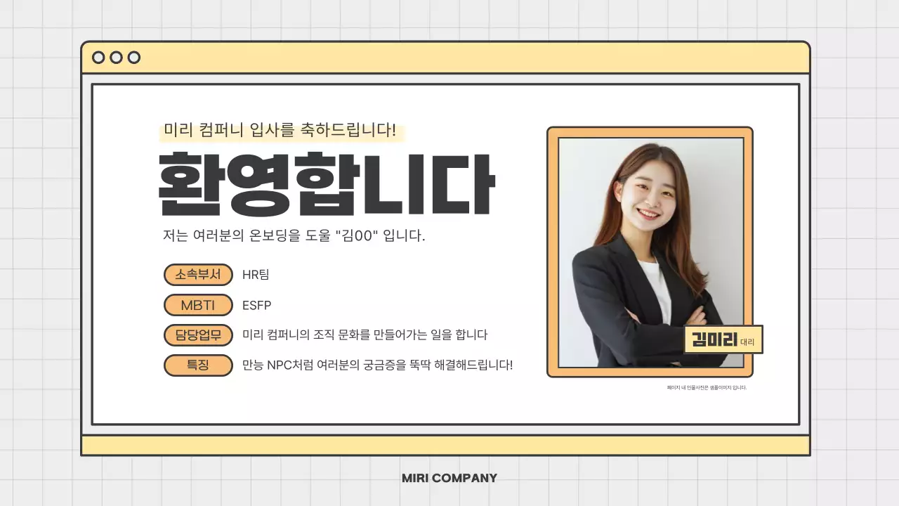 베이지 깔끔 교육생 모집 안내문