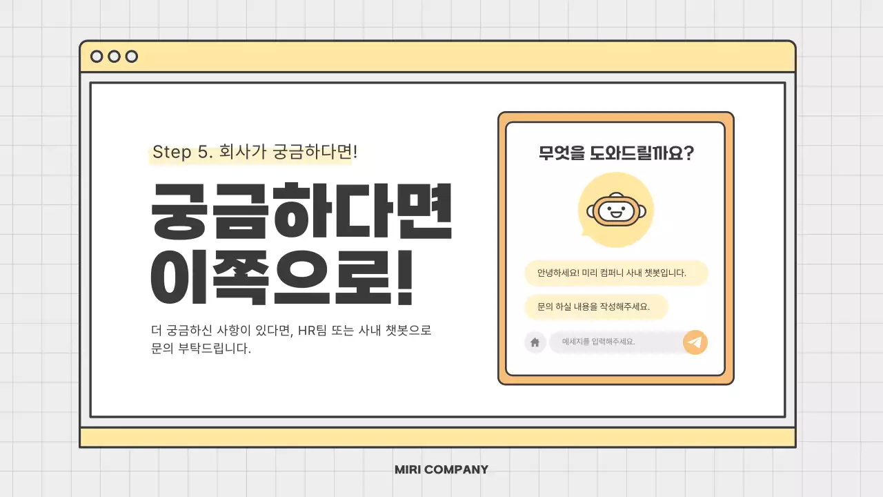 베이지 깔끔 교육생 모집 안내문